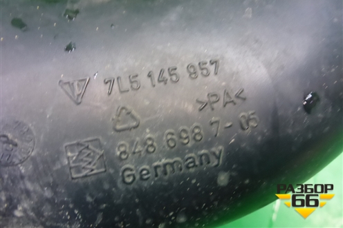 Патрубок интеркулера (левый 4.5л M48) (7L5145957) для Porsche Cayenne с 2003-2010г (Каен)