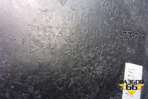 Защита топливного бака (7L0201980) для Porsche Cayenne с 2003-2010г (Каен)