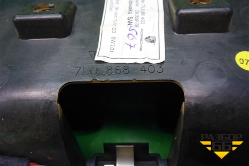 Плафон салонный передний (7L5868403) для Porsche Cayenne с 2003-2010г (Каен)