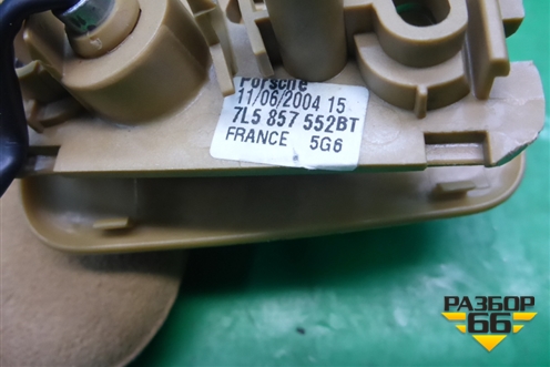 Козырёк солнцезащитный правый (7L5857552) для Porsche Cayenne с 2003-2010г (Каен)