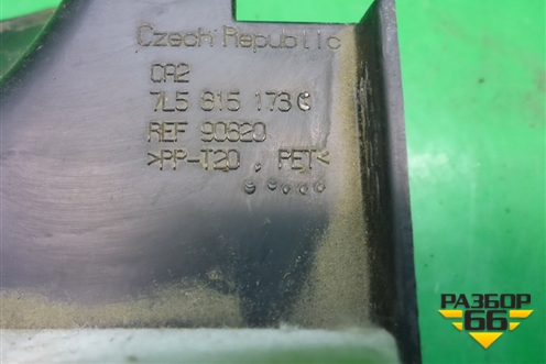 Накладка на торпедо (нижняя левая) (7L5815173C) для Porsche Cayenne с 2003-2010г (Каен)