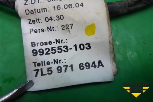 Проводка двери задней левой (7L5971694A) для Porsche Cayenne с 2003-2010г (Каен)