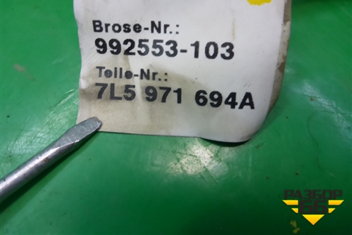 Проводка двери задней правой (7L5971694A) для Porsche Cayenne с 2003-2010г (Каен)