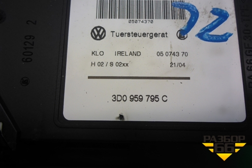 Моторчик стеклоподъёмника задний левый (3D0959795C) для Porsche Cayenne с 2003-2010г (Каен)
