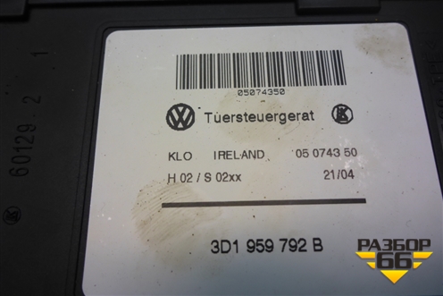 Моторчик стеклоподъёмника передний правый (3D1959792B) для Porsche Cayenne с 2003-2010г (Каен)