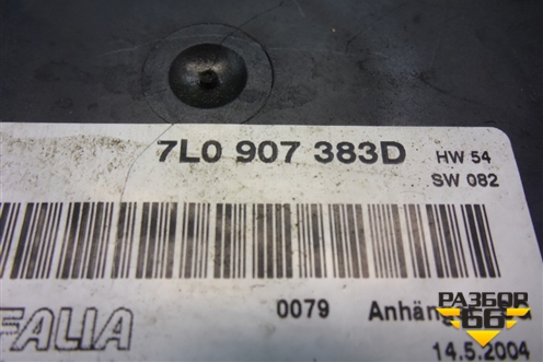 Блок электронный (7L0907383D) для Porsche Cayenne с 2003-2010г (Каен)