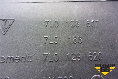 Корпус воздушного фильтра (левый) (7L0128607) для Porsche Cayenne с 2003-2010г (Каен)