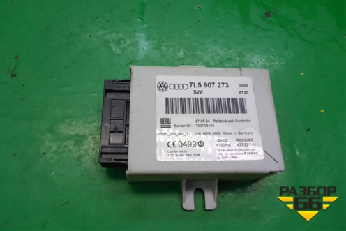 Блок электронный (7L5907273) для Porsche Cayenne с 2003-2010г (Каен)