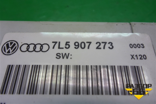 Блок электронный (7L5907273) для Porsche Cayenne с 2003-2010г (Каен)