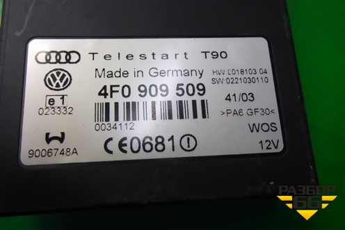 Блок электронный (4F0909509) для Porsche Cayenne с 2003-2010г (Каен)