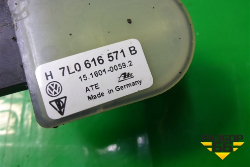 Датчик регулировки дорожного просвета (7L0616571B) для Porsche Cayenne с 2003-2010г (Каен)