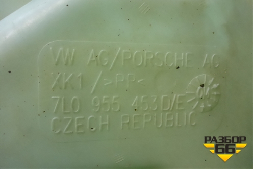 Бачок омывателя лобового стекла (7L0955453) для Porsche Cayenne с 2003-2010г (Каен)