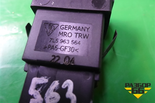 Кнопка обогрева сидений правая (7L5963564) для Porsche Cayenne с 2003-2010г (Каен)