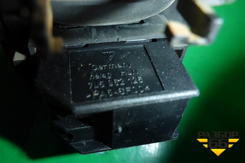 Кнопка центрального замка задняя правая (7L5962125) для Porsche Cayenne с 2003-2010г (Каен)