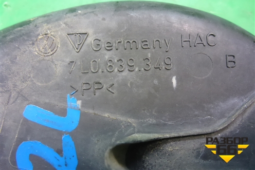 Накладка двери задней левой (с торца передняя) (7L0839349) для Porsche Cayenne с 2003-2010г (Каен)