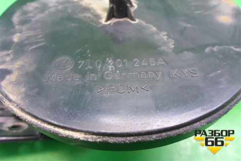 Клапан вентиляции топливного бака (7L0201246A) для Porsche Cayenne с 2003-2010г (Каен)