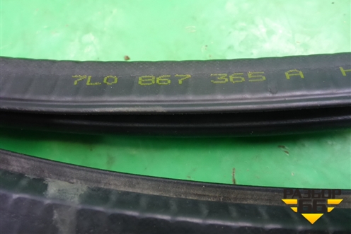 Уплотнитель двери передней правой (7L0867365A) для Porsche Cayenne с 2003-2010г (Каен)