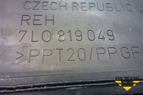 Воздухозаборник отопителя (7L0819049) для Porsche Cayenne с 2003-2010г (Каен)