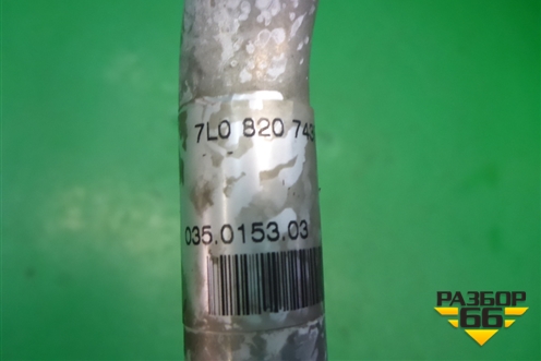 Трубка кондиционера (7L0820743F) для Porsche Cayenne с 2003-2010г (Каен)