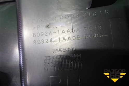 Обшивка двери передней правой под электрику (правый руль) (809241AA0A) для Nissan Murano (Z51) с 2007-2015г (Мурано)