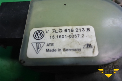 Датчик регулировки дорожного просвета (передний левый) (7L0616213B) для Porsche Cayenne с 2003-2010г (Каен)