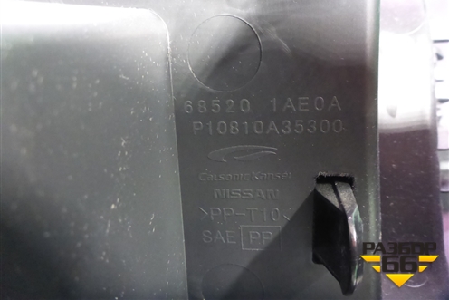 Бардачок (правый руль) (685201AE0A) для Nissan Murano (Z51) с 2007-2015г (Мурано)