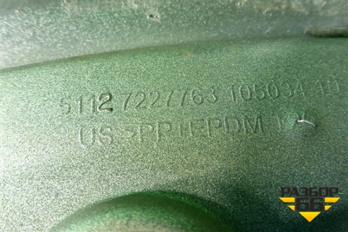 Бампер задний (после 2010г под парктроник) (51127227763) для BMW X5 E70 с 2007-2013г (Х5 Е70)