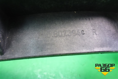 Кронштейн заднего бампера правый (7L5807394) для Porsche Cayenne с 2003-2010г (Каен)