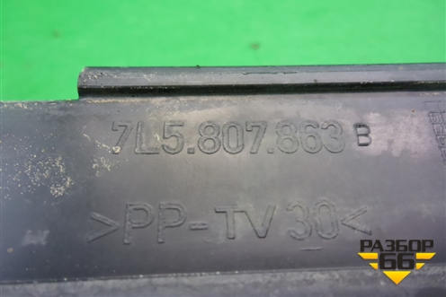 Кронштейн заднего бампера центральный (7L5807863B) для Porsche Cayenne с 2003-2010г (Каен)