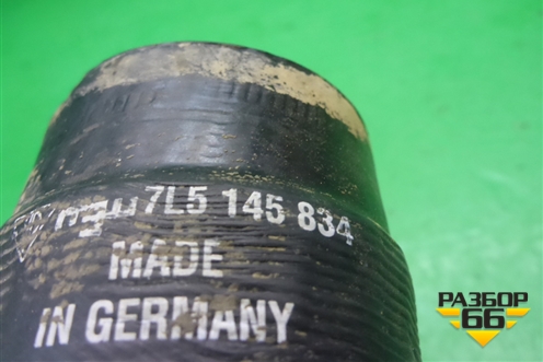 Патрубок интеркулера резиновый (4.5л M48) (7L5145834) для Porsche Cayenne с 2003-2010г (Каен)