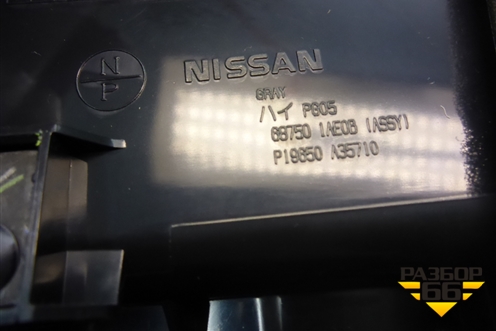 Дефлектор воздушный центральный (правый руль) (687501AA0A) для Nissan Murano (Z51) с 2007-2015г (Мурано)