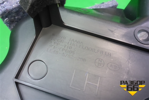 Ящик инструментальный в багажник (левый) (849791AA0A) для Nissan Murano (Z51) с 2007-2015г (Мурано)