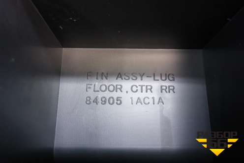 Ящик инструментальный в багажник (центральный) (849051AC1A) для Nissan Murano (Z51) с 2007-2015г (Мурано)