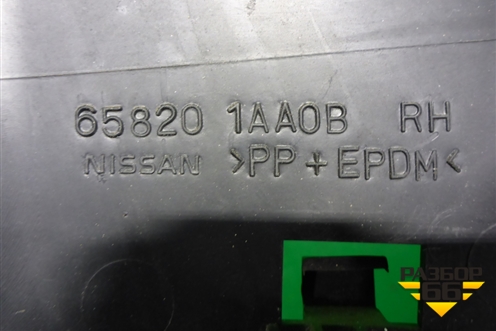 Пыльник переднего крыла правого верхний (658201AA0B) для Nissan Murano (Z51) с 2007-2015г (Мурано)