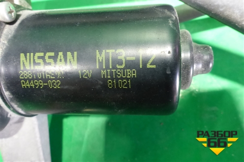 Трапеция стеклоочистителей (правый руль) для Nissan Murano (Z51) с 2007-2015г (Мурано)