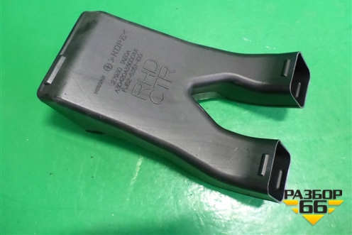 Воздуховод отопителя (279301AE0A) для Nissan Murano (Z51) с 2007-2015г (Мурано)