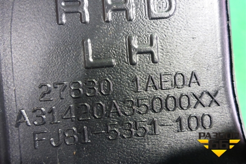 Воздуховод отопителя левый (правый руль) (278301AE0A) для Nissan Murano (Z51) с 2007-2015г (Мурано)