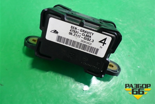 Датчик ускорения (47931CL80A) для Nissan Murano (Z51) с 2007-2015г (Мурано)