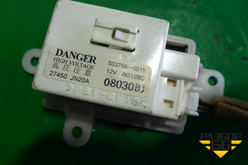 Ионизатор воздуха (5037560211) для Nissan Murano (Z51) с 2007-2015г (Мурано)