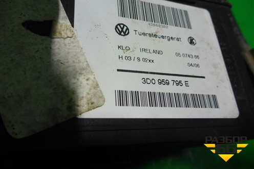 Стеклоподъёмник электрический задний левый для Volkswagen Touareg c 2002-2010г (Туарег)