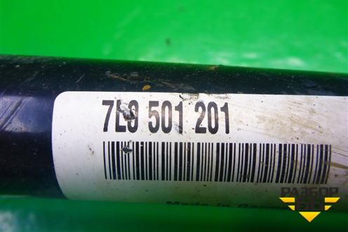 Привод задний (7L0501201) для Volkswagen Touareg c 2002-2010г (Туарег)