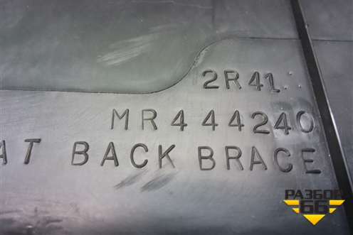 Обшивка багажника правая (передняя седан) (MR444240) для Mitsubishi Lancer-9  с 2003-2008г (Лансер)