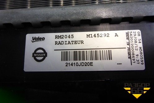 Радиатор охлаждения (21410JD20E) для Nissan Qashqai (J10E) с 2006-2013г (Кашкай)