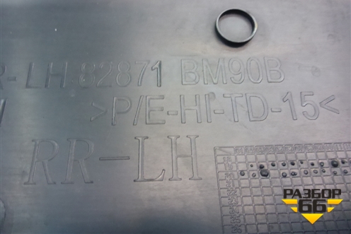 Накладка двери задней левой (82871BM90B) для Nissan Qashqai (J11E) с 2013г (Кашкай)