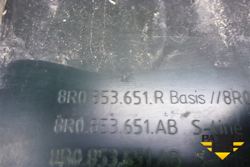 Решетка радиатора (после 2012г S-Line под парктроник) (8R0853651R) для Audi Q5 c 2008-2017г (Ку 5)