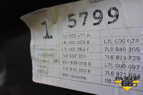 Рамка двери задней левой для Volkswagen Touareg c 2002-2010г (Туарег)