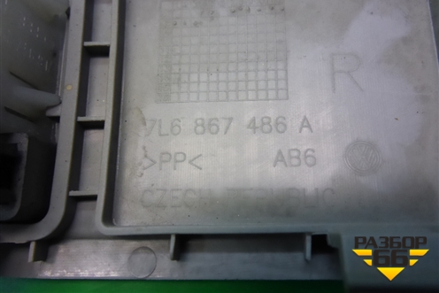 Плафон салонный задний (правый) (7L6867486A) для Volkswagen Touareg c 2002-2010г (Туарег)