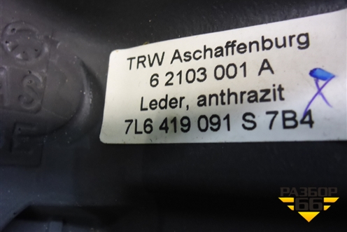 Рулевое колесо под AIR BAG без AIR BAG (7L6419091) для Volkswagen Touareg c 2002-2010г (Туарег)