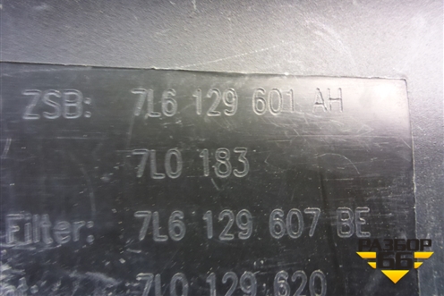 Корпус воздушного фильтра (правый 4.2л BAR) (7L6129601AH) для Volkswagen Touareg c 2002-2010г (Туарег)