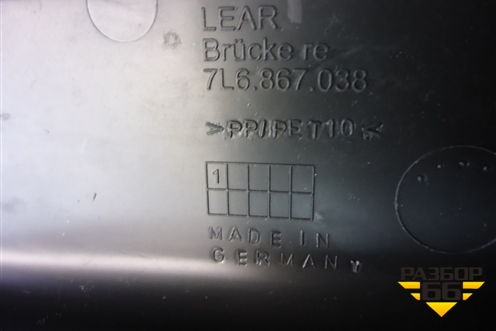 Обшивка багажника правая (7L6867038) для Volkswagen Touareg c 2002-2010г (Туарег)